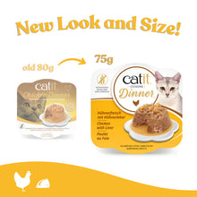 Catit Chicken Dinner, Liver & Sweet Potato 75 g, 6 pcs/box