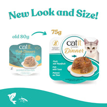 Catit Fish Dinner, Tuna & Carrot 75 g, 6 pcs/box