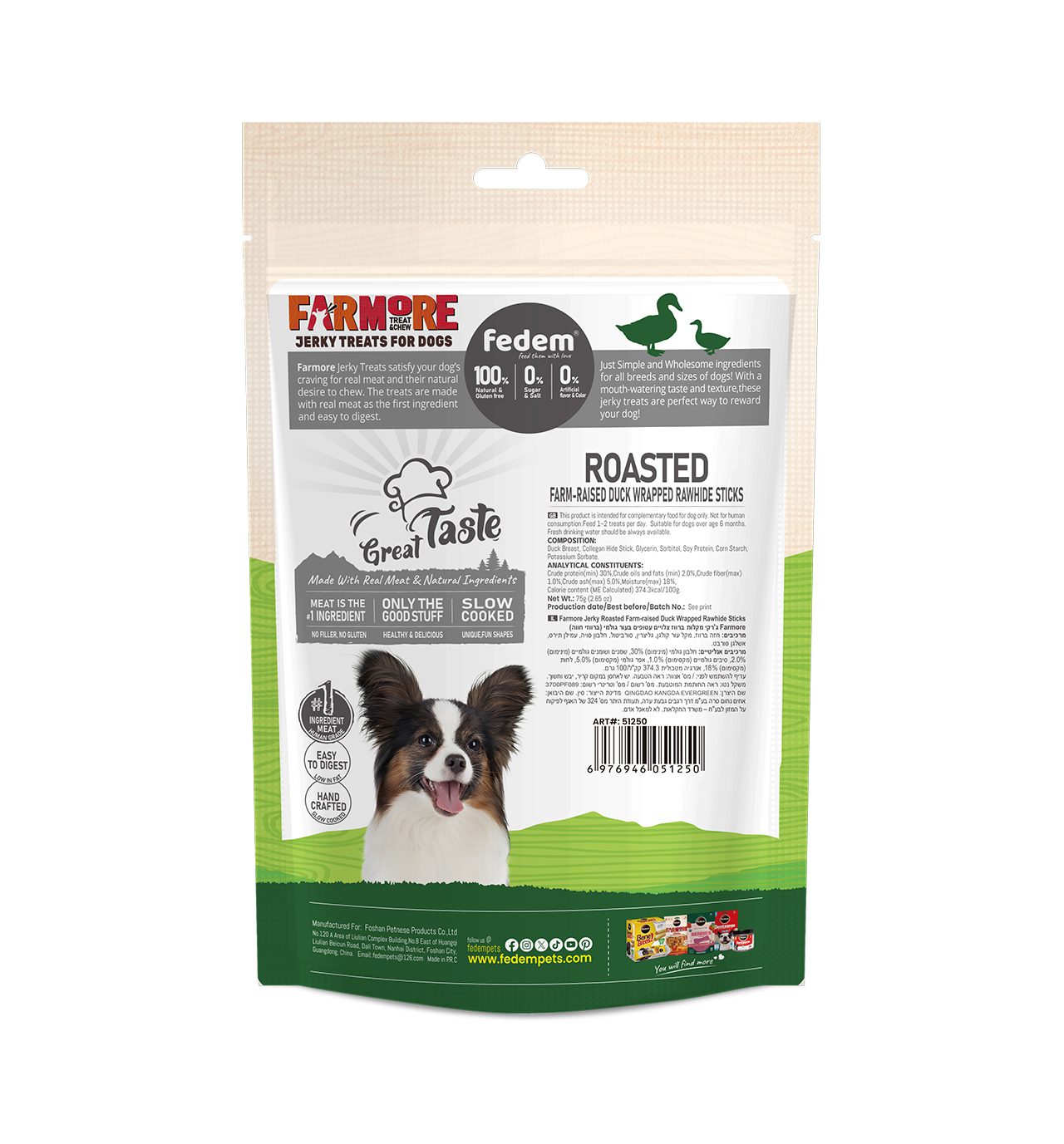 Fedem Farmore Jerky for Dogs – Roasted Farm-Raised Duck Wrapped Rawhide Sticks 75g