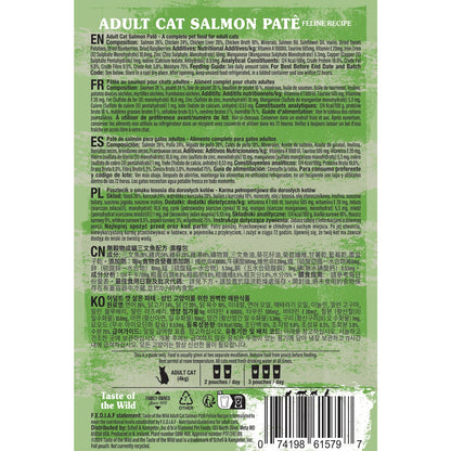 Taste Of The Wild Adult Cat Salmon Pate Grain-Free Wet Cat Food 12x85g