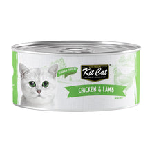 Kit Cat Chicken &amp; Lamb 80g (1 Box -24pcs)