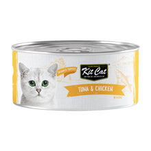 Kit Cat Tuna &amp; Chicken  80g (1 Box -24pcs)