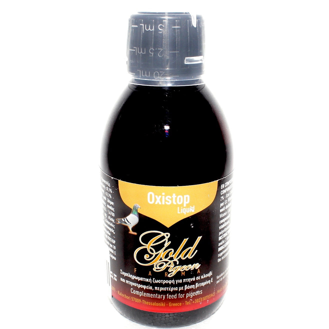 OxiStop (Vit. E) Liquid 200ml