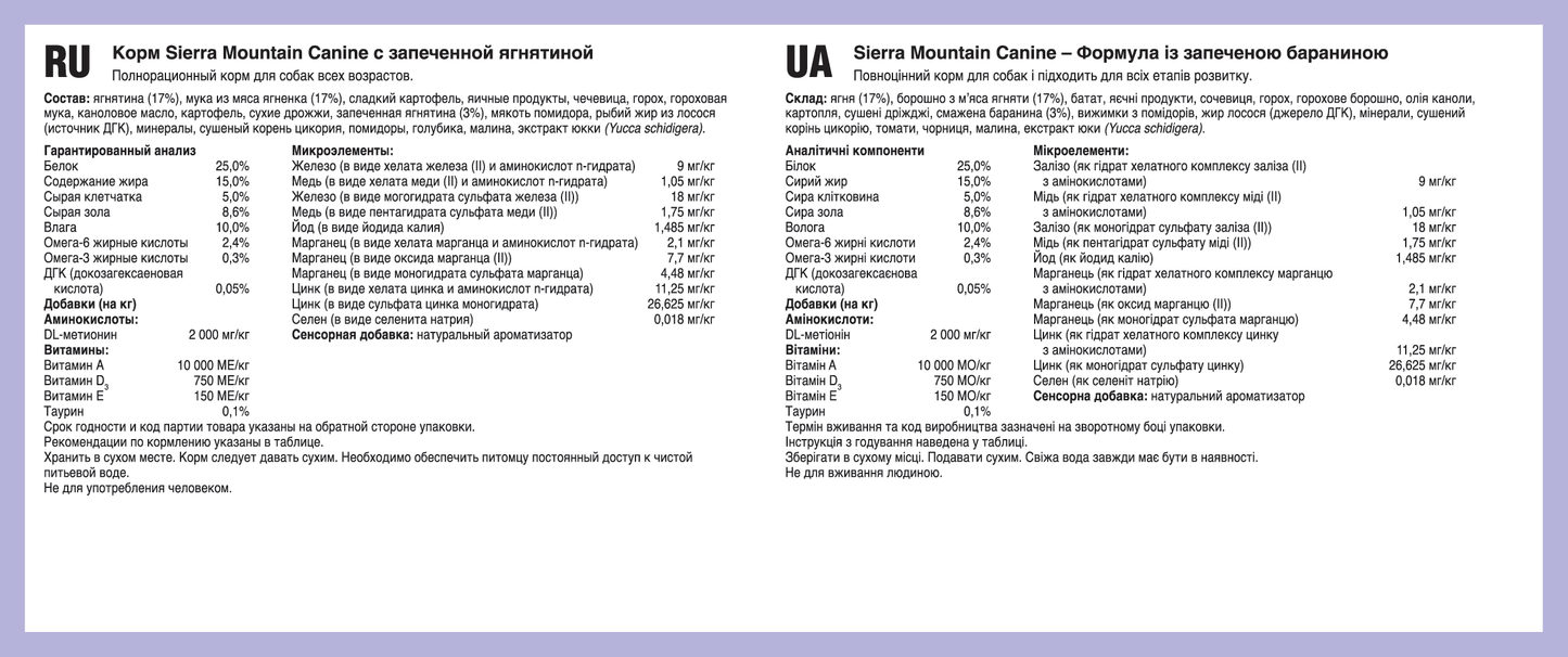 Taste of the Wild Sierra Mountain Canine Formula Dry Dog Food