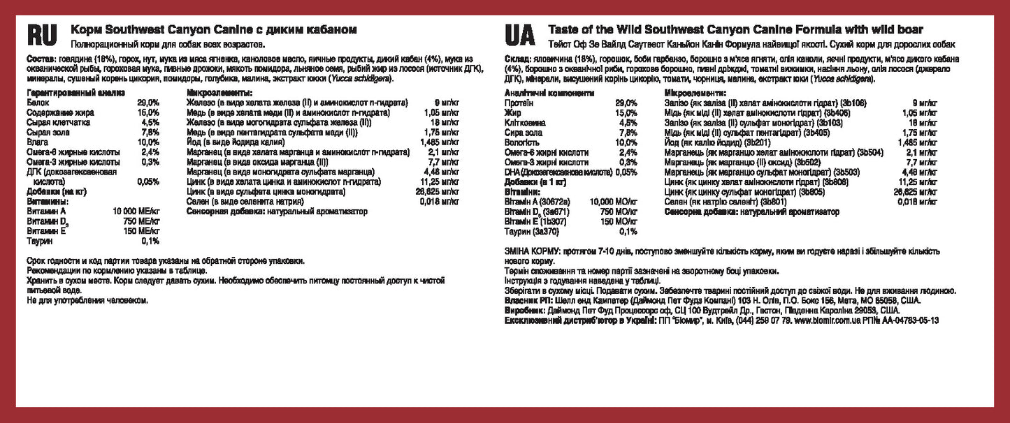 Taste of the Wild Southwest Canyon Canine Formula Dry Dog Food