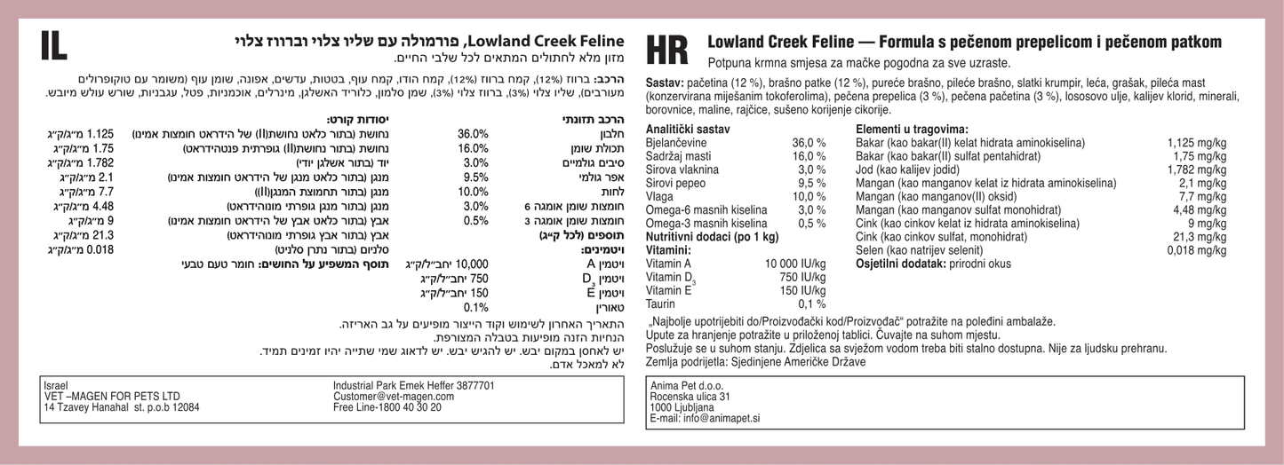 Taste of The Wild LowLand Creek Feline Recipe Dry Cat Food