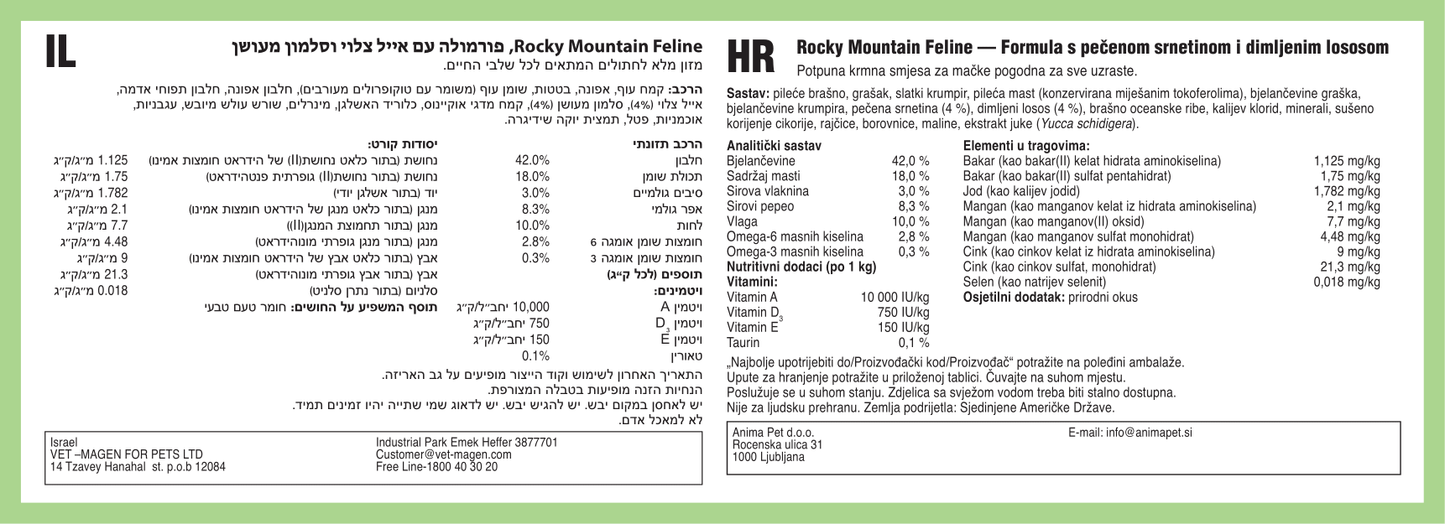 Taste of the Wild Rocky Mountain Feline Formula Dry Cat Food
