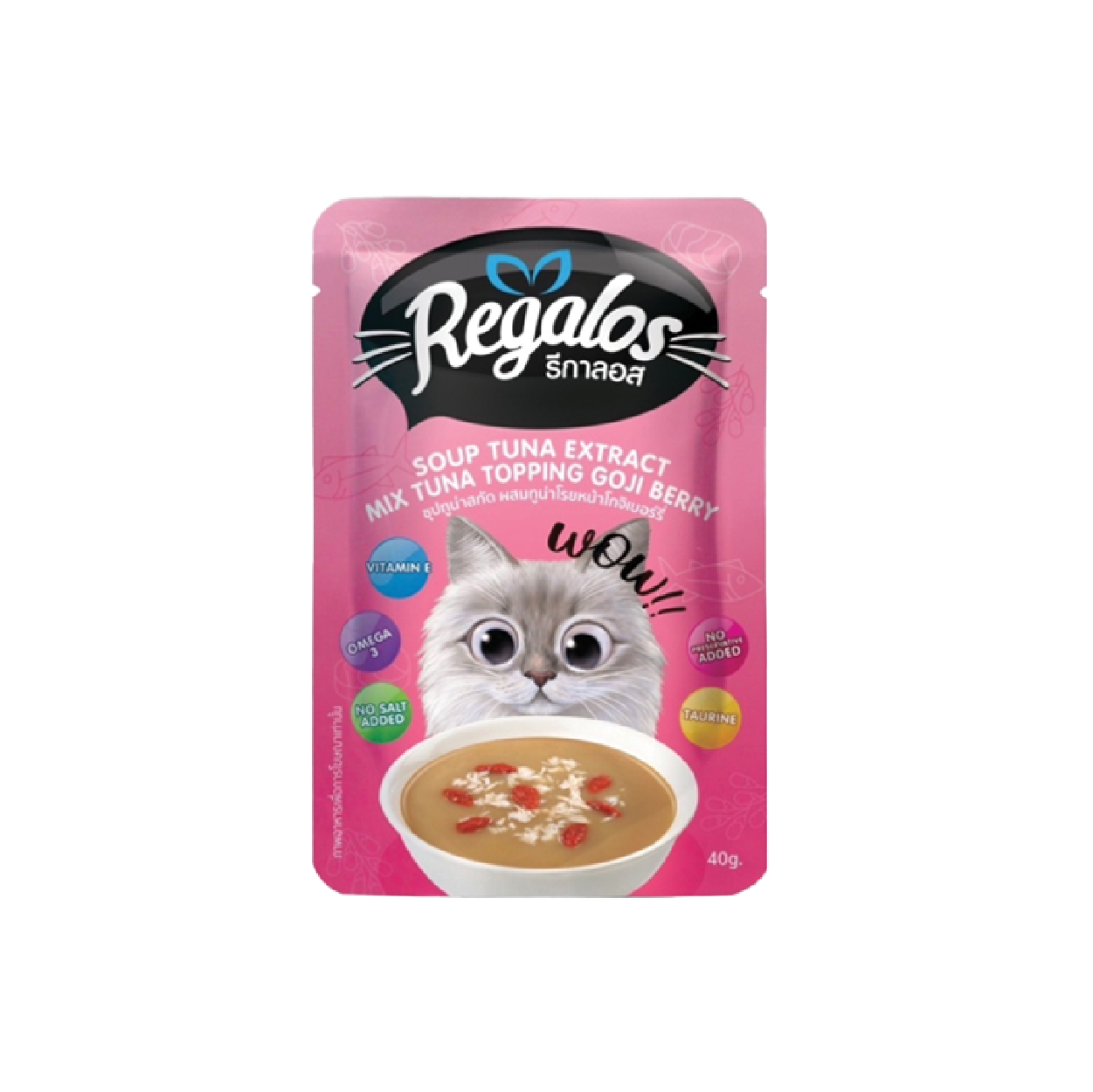 Tuna Extract Mix Tuna Topping Goji Berry (12 Pcs In Box)--