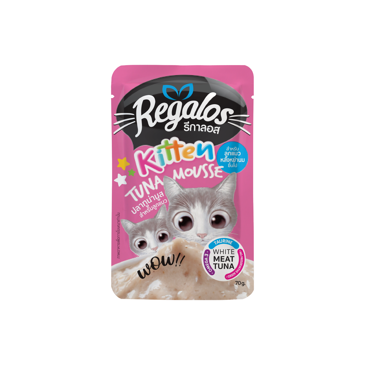 Tuna Mousse for kitten (12 Pcs In Box)--