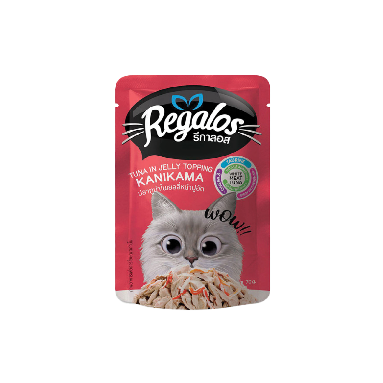 Tuna In Jelly Topping Kanikama (Imitation Crab) 12 Pcs In Box--