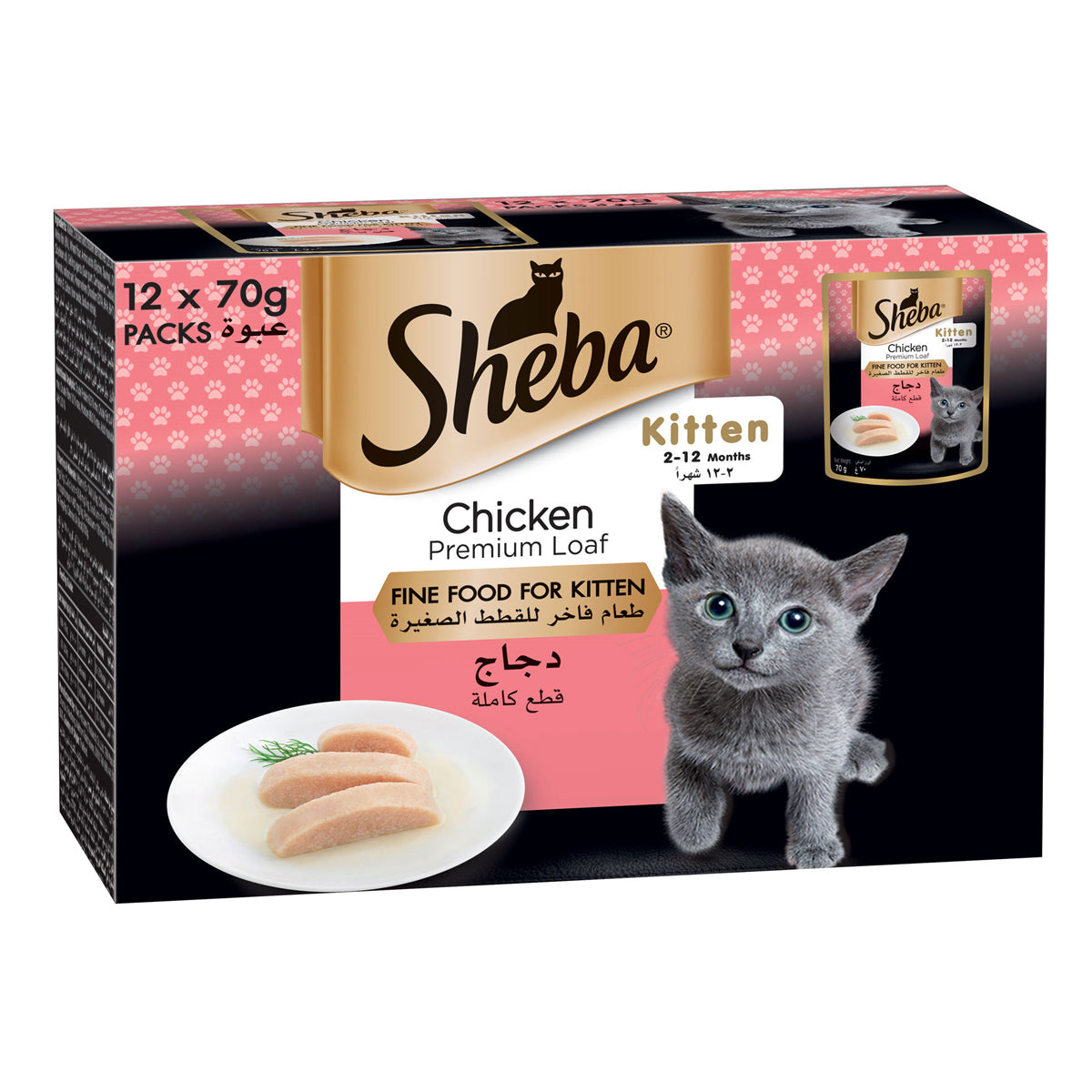 Sheba Fine Wet Cat Food Pouch Kitten Chicken Premium Loaf 12x70g